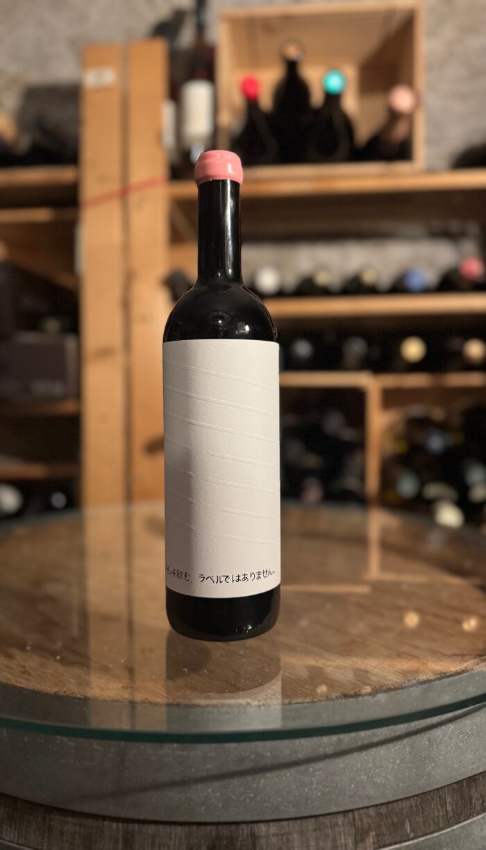 Langhe Pinot Nero